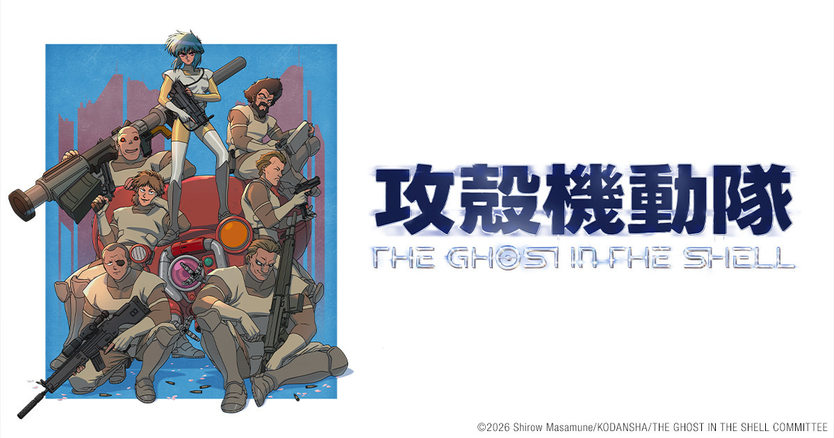 Ghost in the Shell anuncia novo projeto de animação com a Science SARU